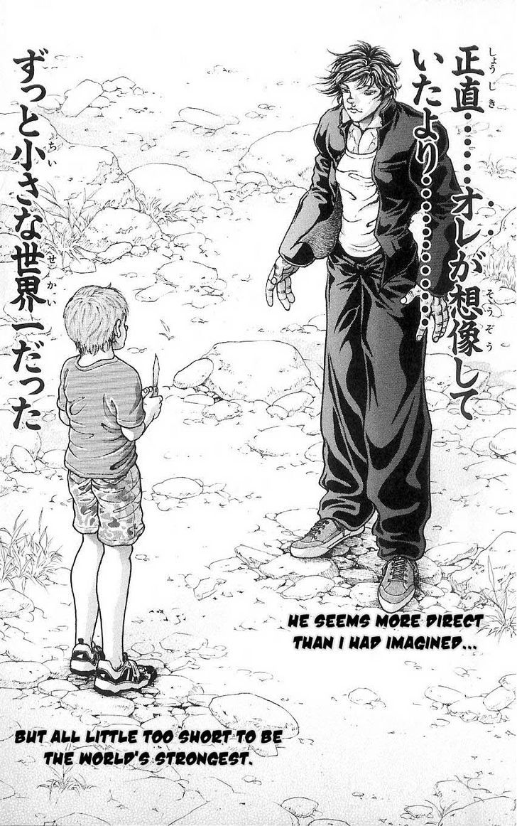 Hanma Baki - Vol.1 Chapter 2 : His Son