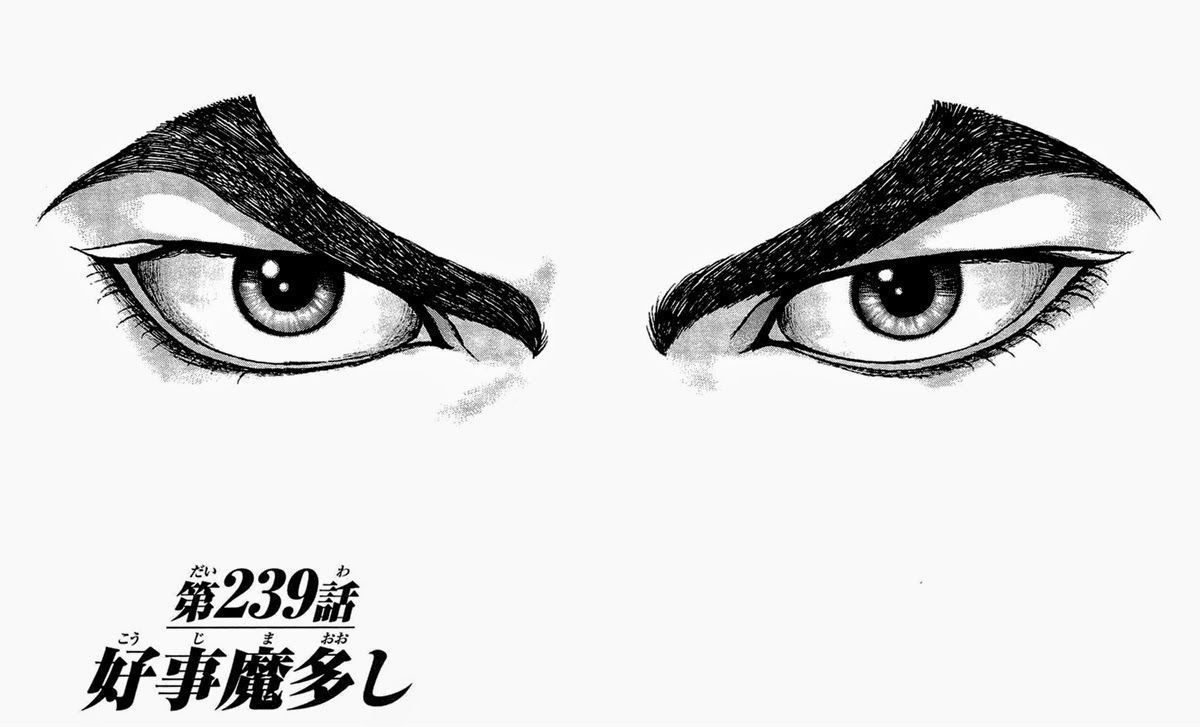 Hanma Baki - Vol.29 Chapter 239 : Lights Are Usually Followed By Shadows