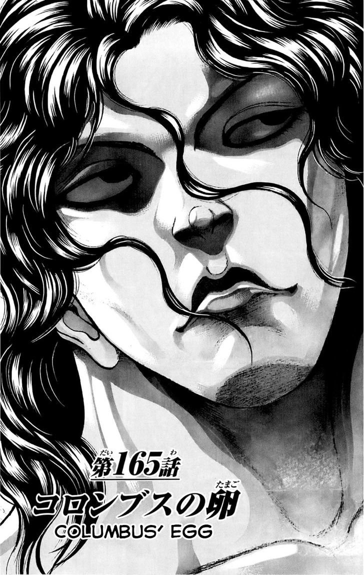 Hanma Baki - Vol.20 Chapter 165 : Columbus  Egg