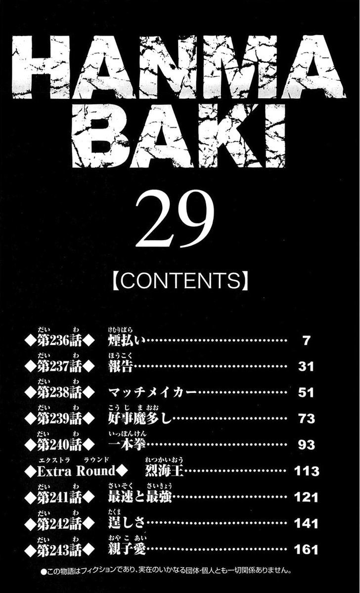 Hanma Baki - Vol.29 Chapter 236 : Price Of Smoke