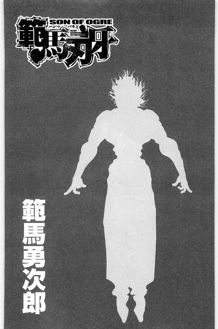 Hanma Baki - Vol.5 Chapter 33 : The Warrior