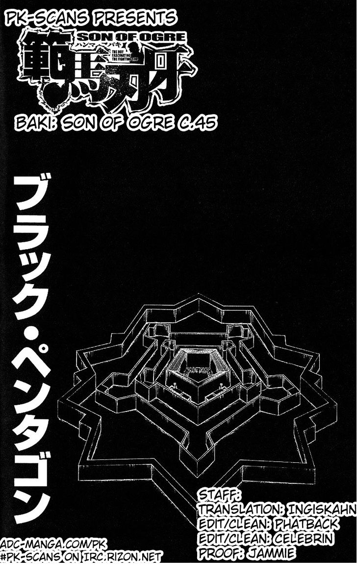 Hanma Baki - Vol.6 Chapter 45 : Smoldering