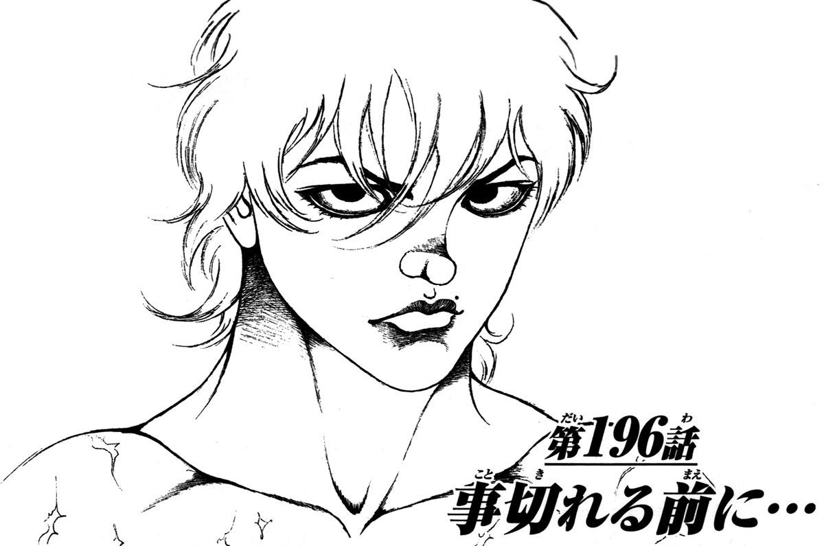 Hanma Baki - Vol.24 Chapter 196 : Before You Die