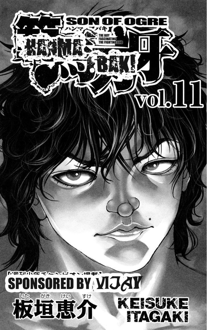 Hanma Baki - Vol.11 Chapter 80 : Start Of The Chaos