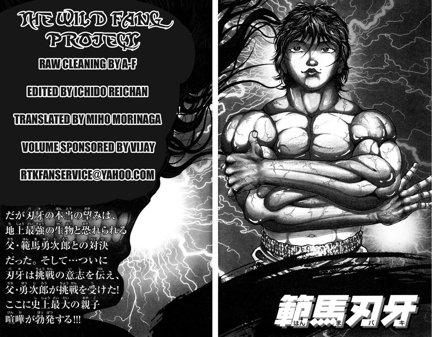 Hanma Baki - Vol.11 Chapter 80 : Start Of The Chaos