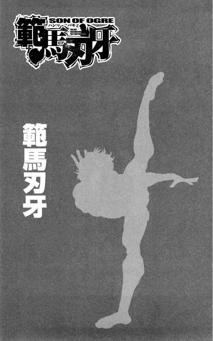 Hanma Baki - Vol.11 Chapter 80 : Start Of The Chaos