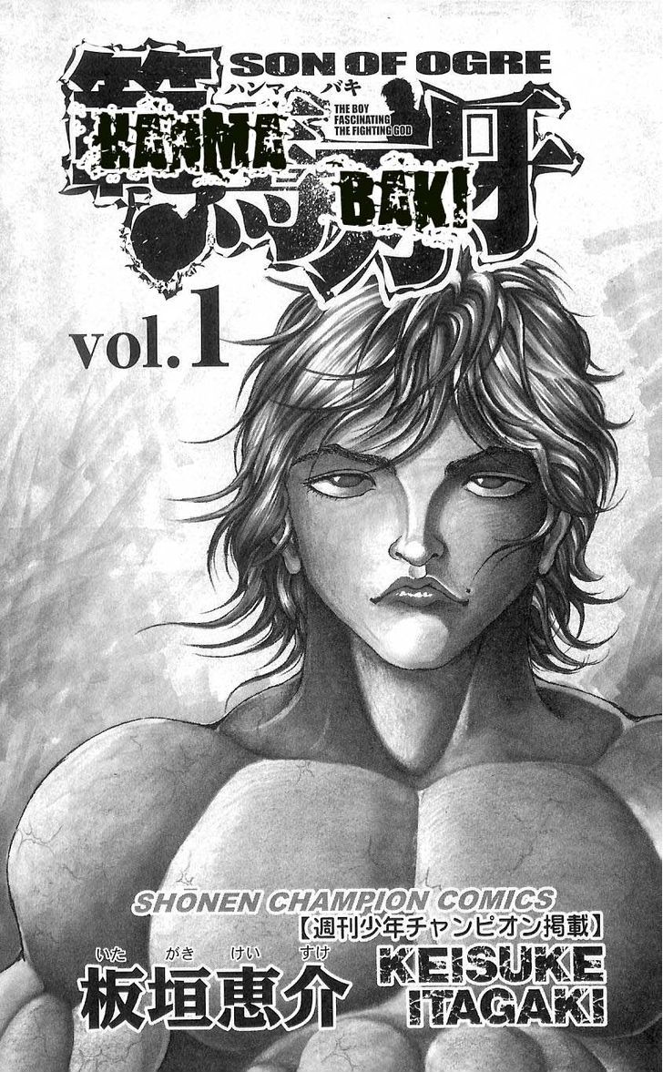 Hanma Baki - Vol.1 Chapter 1 : The Bloodline Of The Fighting Gods