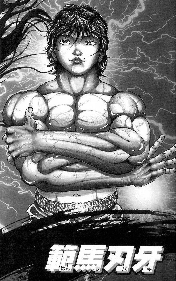 Hanma Baki - Vol.1 Chapter 1 : The Bloodline Of The Fighting Gods