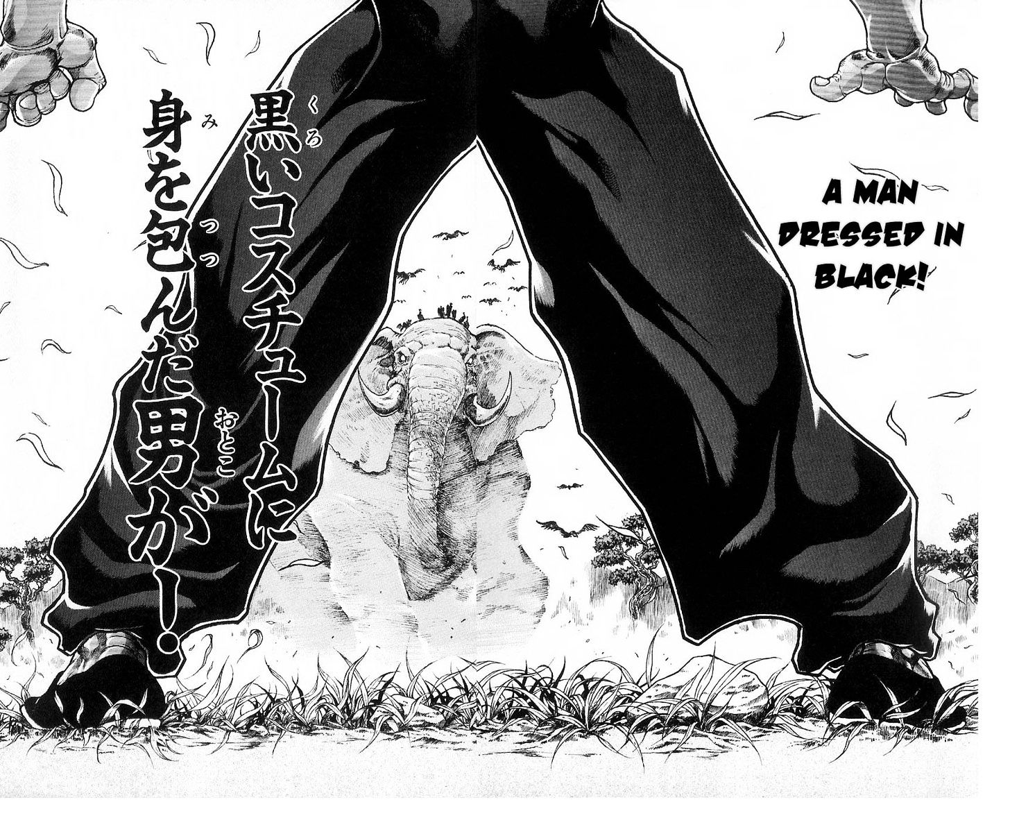 Hanma Baki - Vol.1 Chapter 1 : The Bloodline Of The Fighting Gods