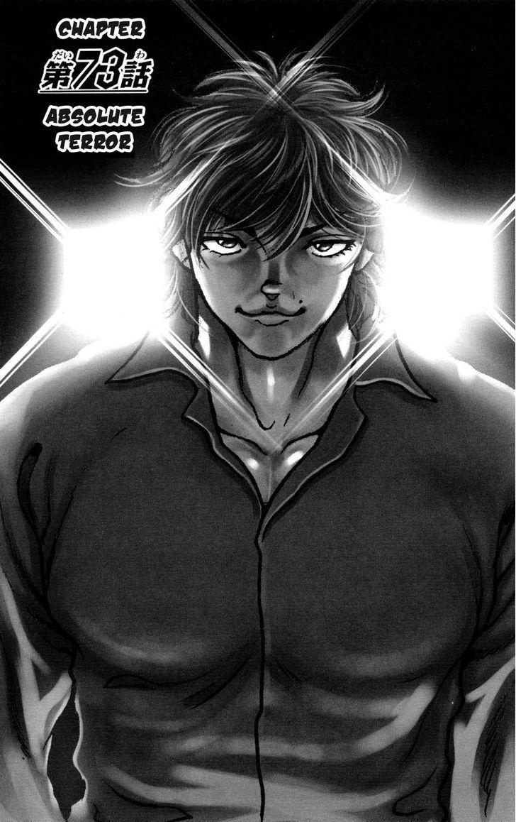 Hanma Baki - Vol.10 Chapter 73 : Absolute Terror