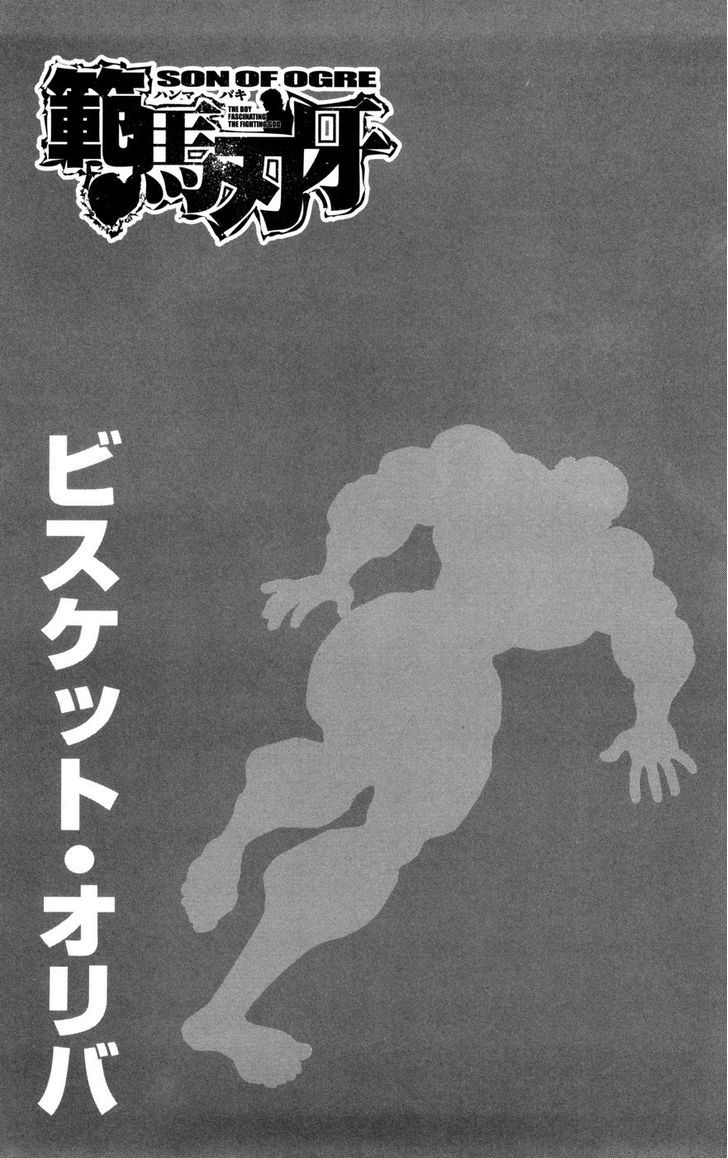 Hanma Baki - Vol.10 Chapter 73 : Absolute Terror