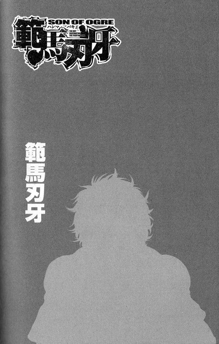 Hanma Baki - Vol.33 Chapter 274 : Yes Love Rising