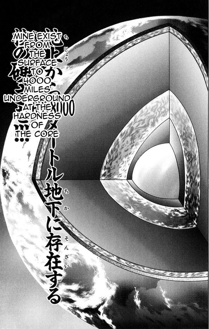 Hanma Baki - Vol.7 Chapter 52 : Refreshing Movement