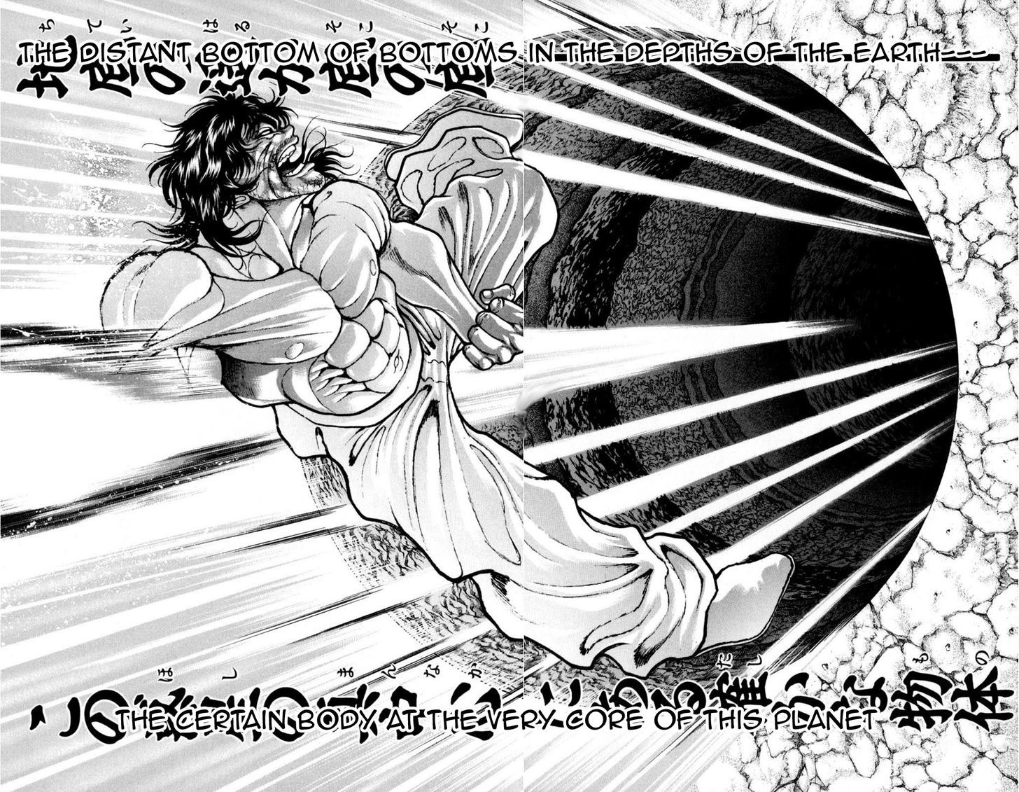 Hanma Baki - Vol.7 Chapter 52 : Refreshing Movement