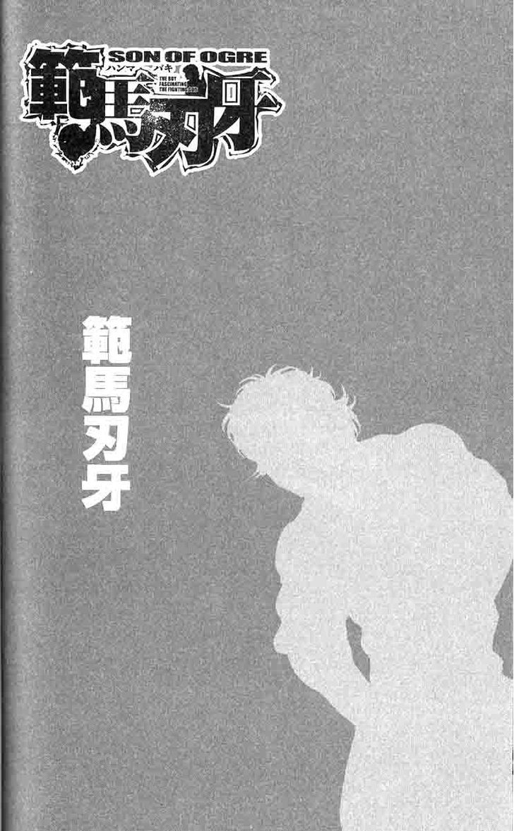 Hanma Baki - Vol.33 Chapter 277 : The Order Of Fists