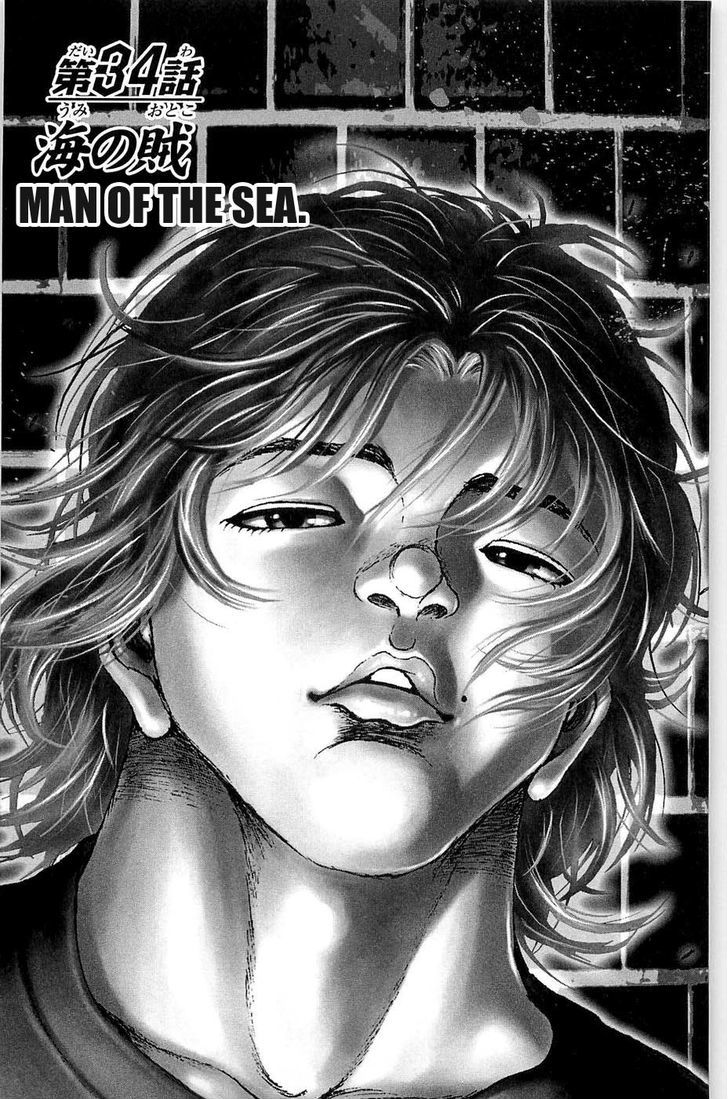 Hanma Baki - Vol.5 Chapter 34 : Man Of The Sea