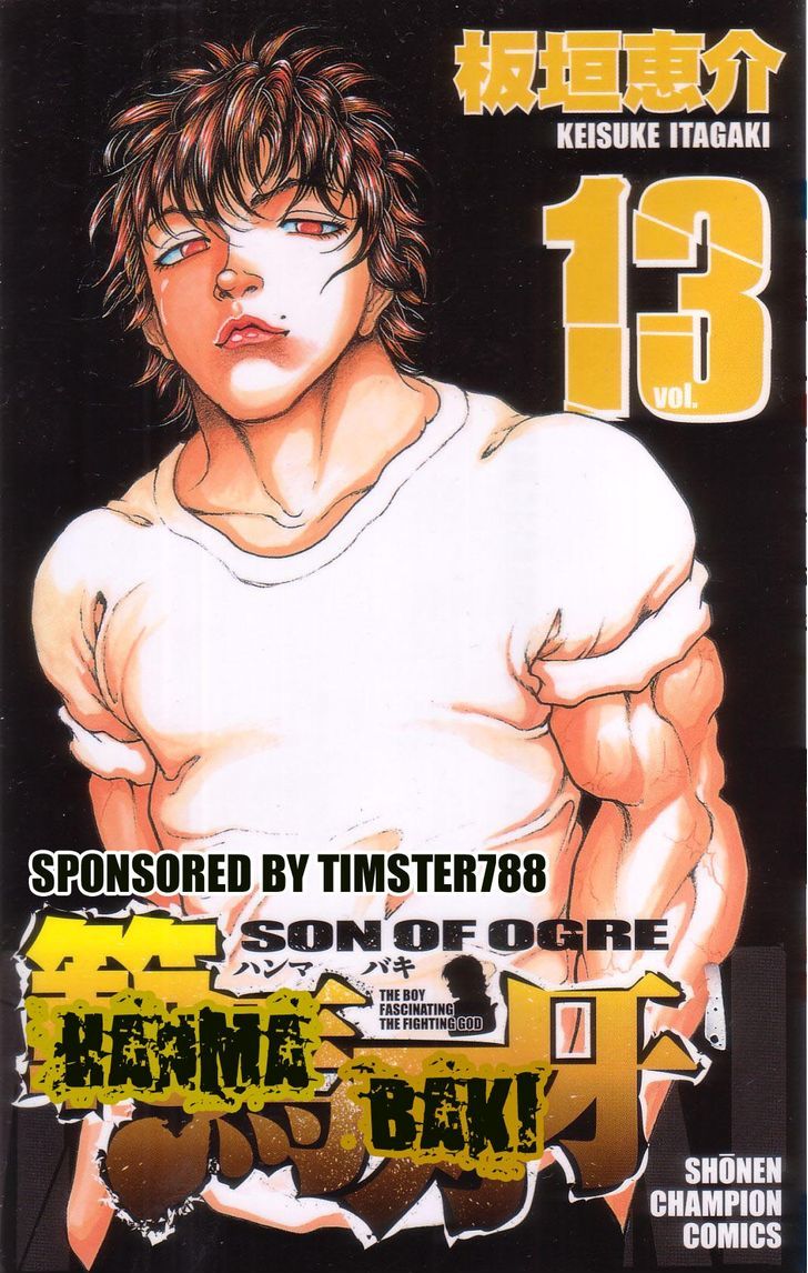 Hanma Baki - Vol.13 Chapter 96.5 : [Extra Stage] Wishes