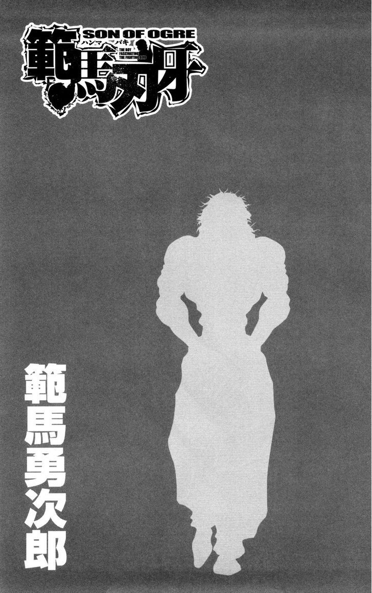 Hanma Baki - Vol.10 Chapter 74 : Over The Muscle