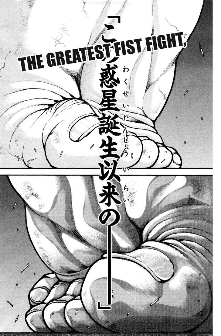 Hanma Baki - Vol.10 Chapter 74 : Over The Muscle