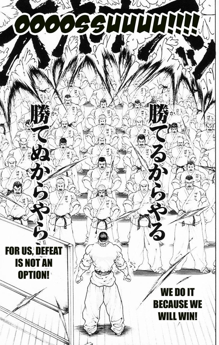 Hanma Baki - Vol.14 Chapter 107 : Extending His Power