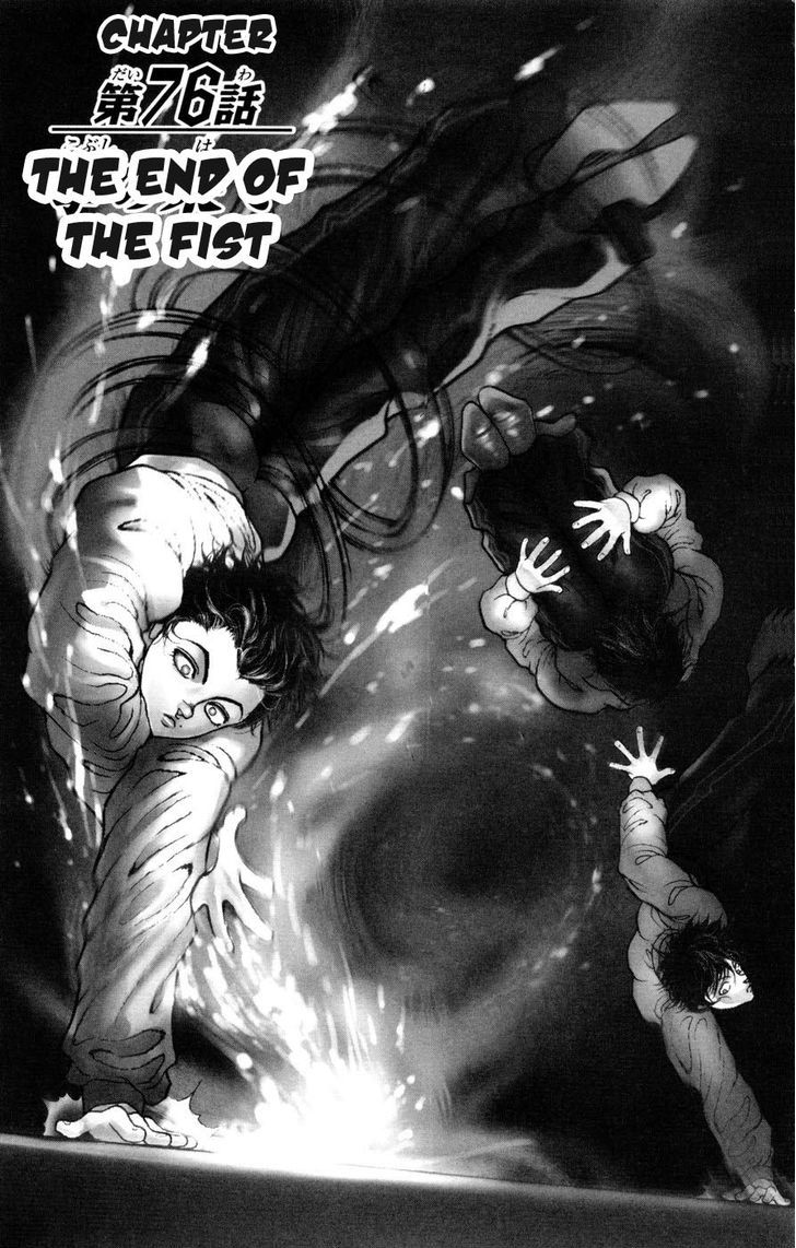 Hanma Baki - Vol.10 Chapter 76 : The End Of The Fist