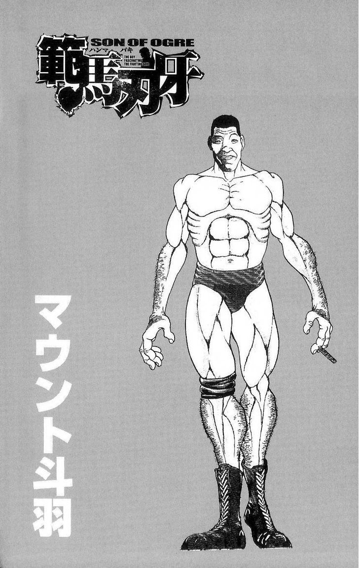 Hanma Baki - Vol.2 Chapter 14 : Even Terms To Predating