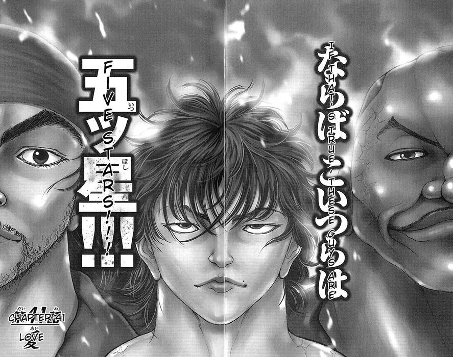 Hanma Baki - Vol.6 Chapter 41 : Love