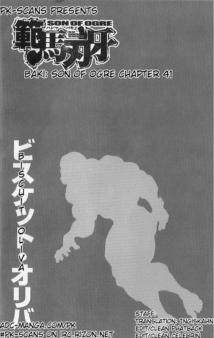 Hanma Baki - Vol.6 Chapter 41 : Love