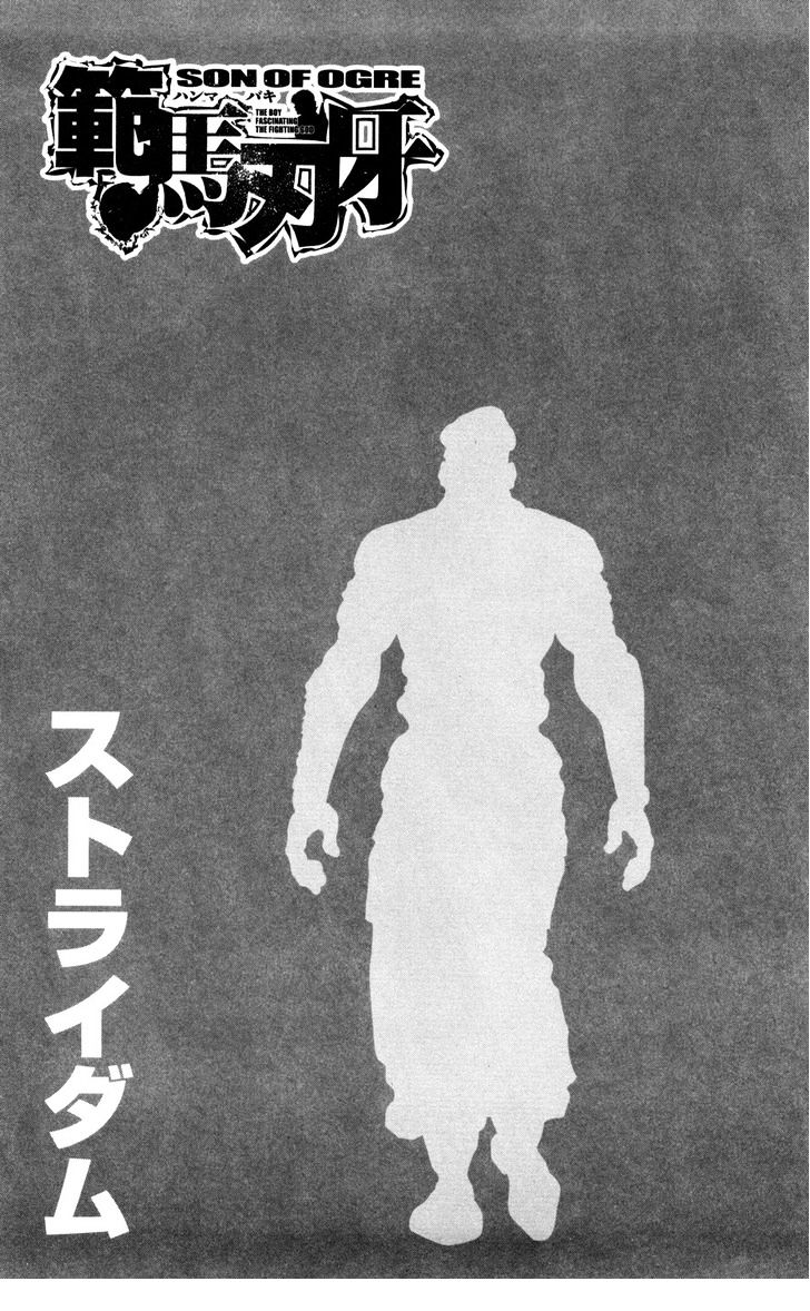 Hanma Baki - Vol.10 Chapter 75 : Beyond The Muscle