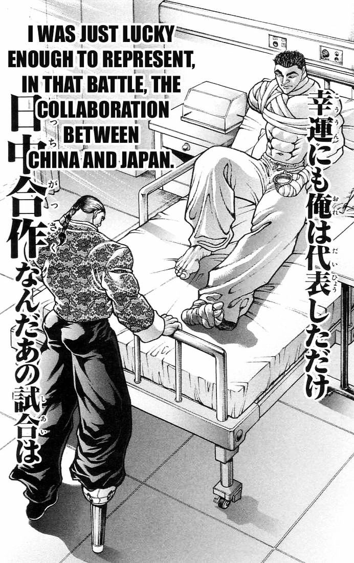 Hanma Baki - Vol.17 Chapter 136 : China & Japan Collaboration