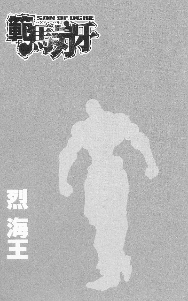 Hanma Baki - Vol.12 Chapter 90 : The Refusal Of The Warrior