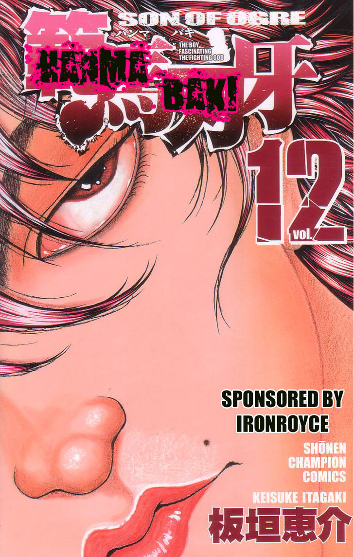 Hanma Baki - Vol.12 Chapter 88 : Completely Surrounded