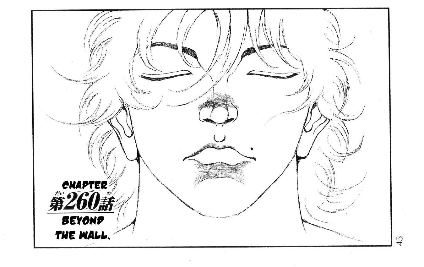 Hanma Baki - Vol.32 Chapter 260 : Beyond The Wall