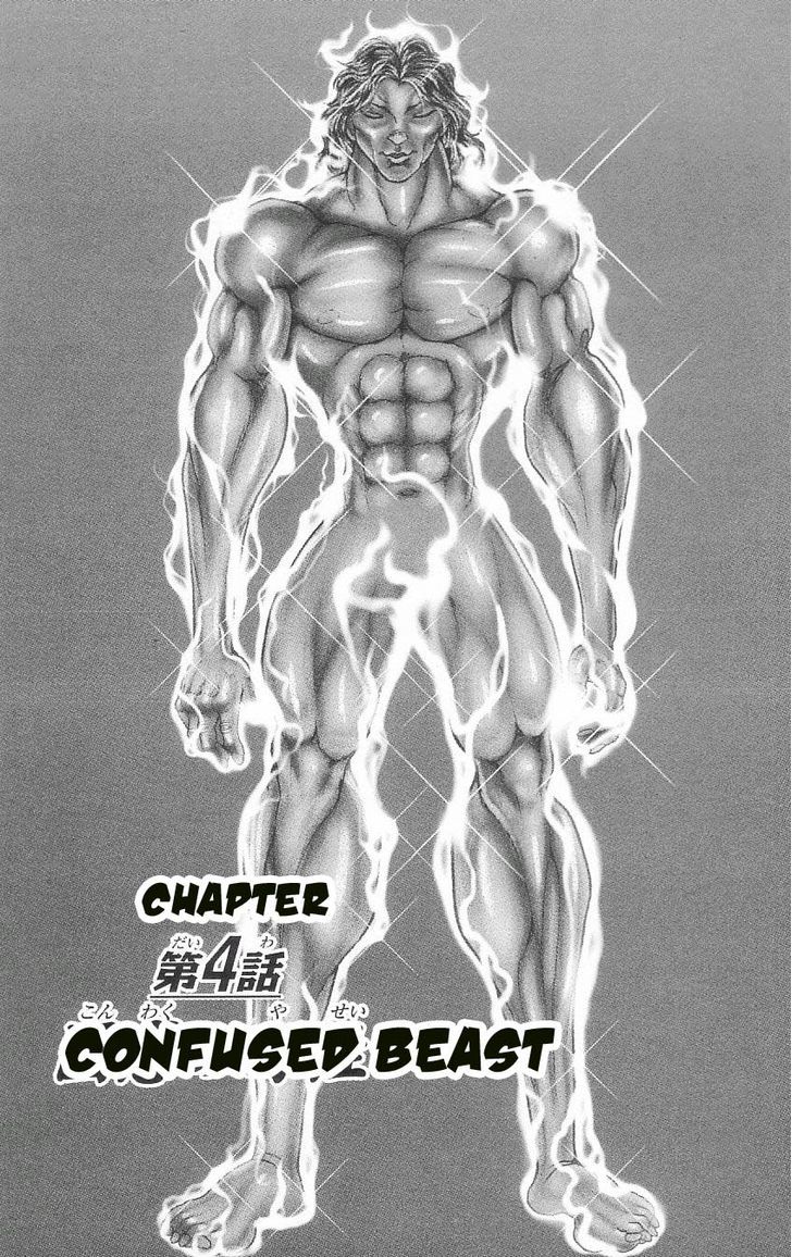 Hanma Baki - Vol.10B Chapter 4 : Confused Beast