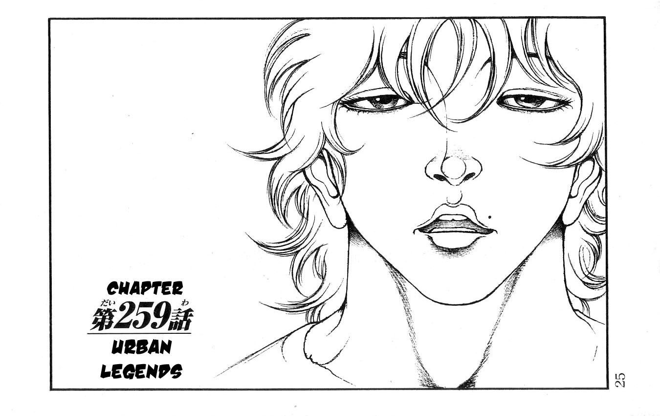 Hanma Baki - Vol.32 Chapter 259 : Urban Legends