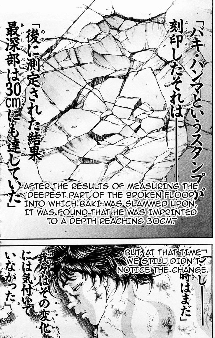 Hanma Baki - Vol.9 Chapter 67 : Prison Official Talks About It