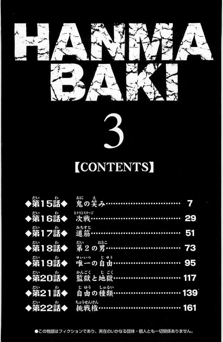 Hanma Baki - Vol.3 Chapter 15 : Devil Smile