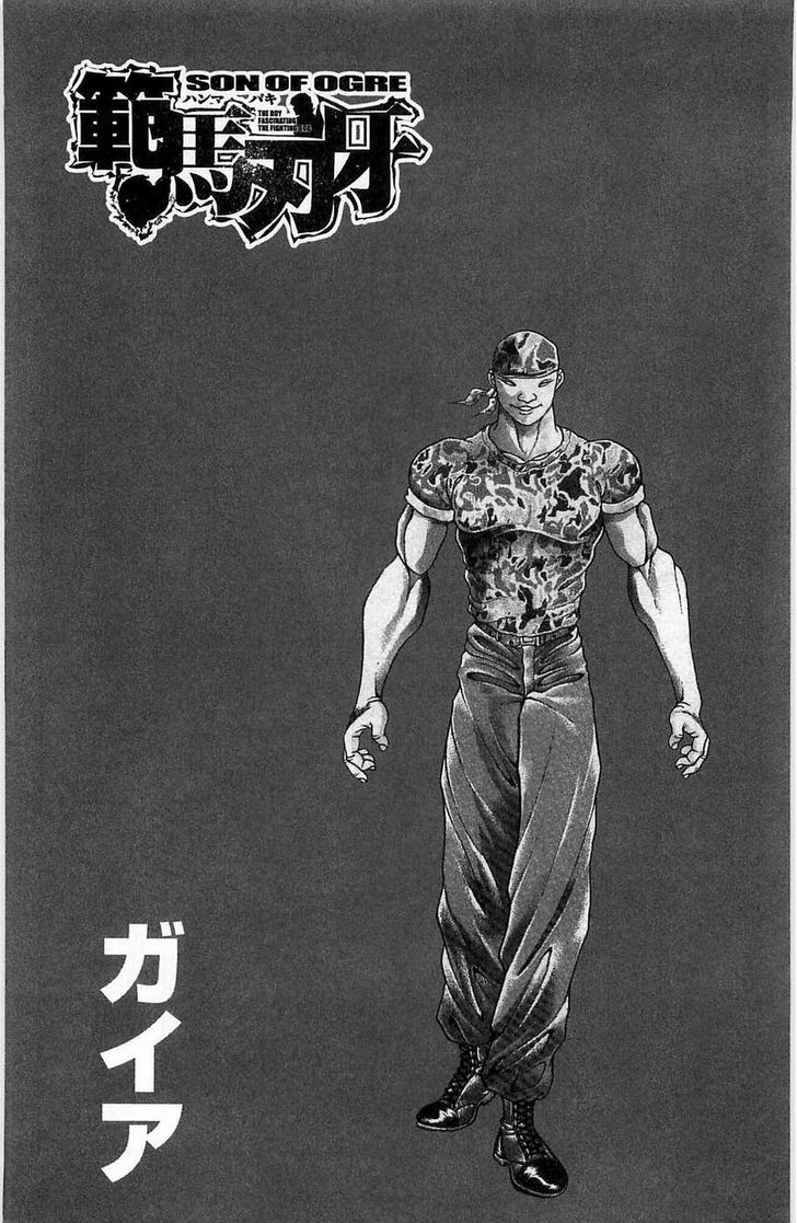 Hanma Baki - Vol.3 Chapter 15 : Devil Smile