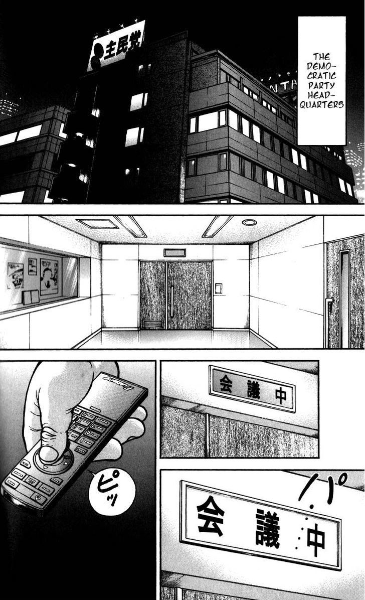 Hanma Baki - Vol.24 Chapter 192