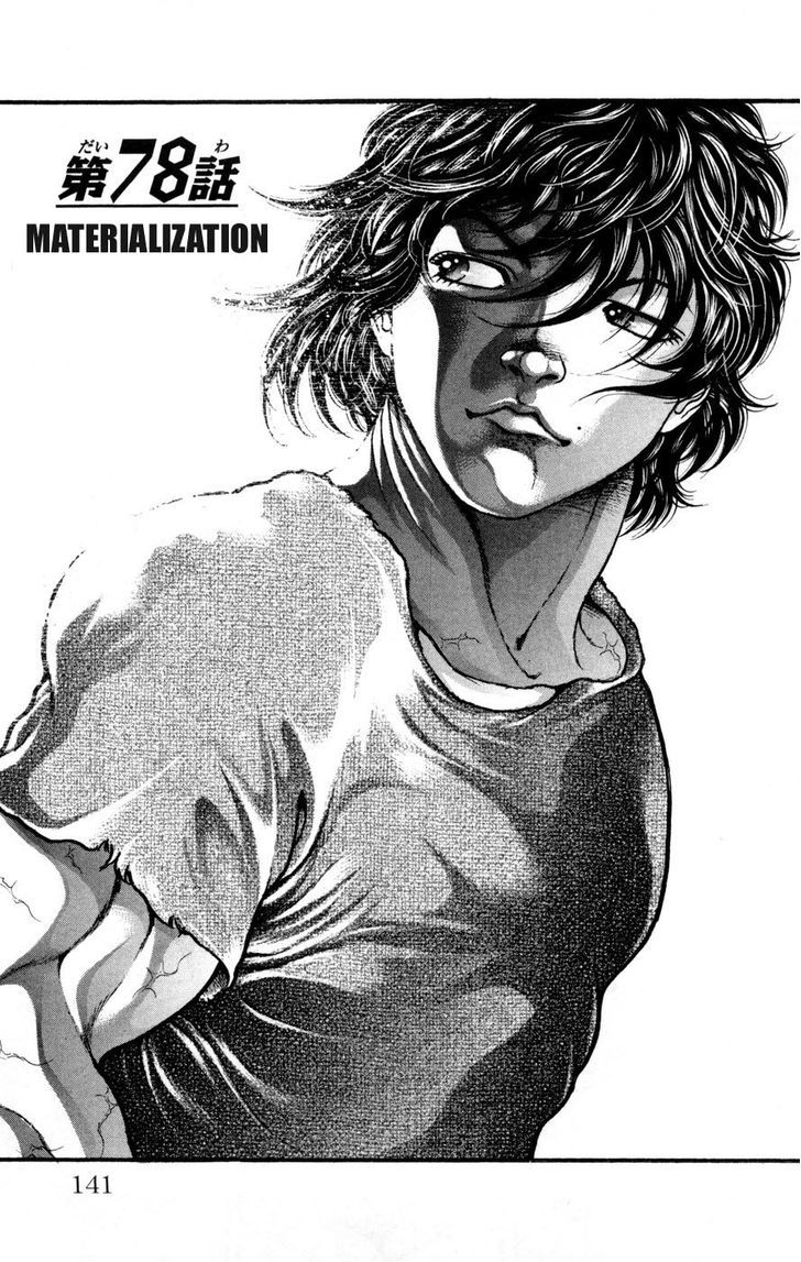 Hanma Baki - Vol.10 Chapter 78 : Materialization