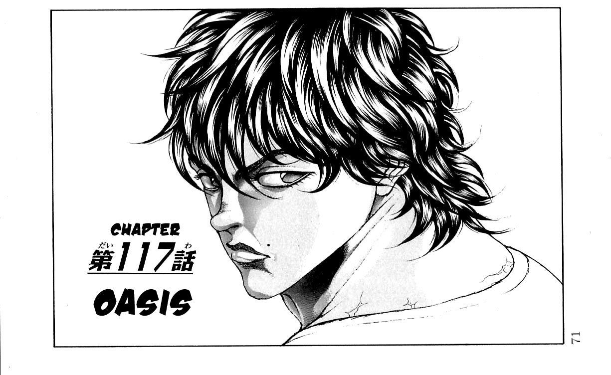 Hanma Baki - Vol.15 Chapter 117 : Oasis