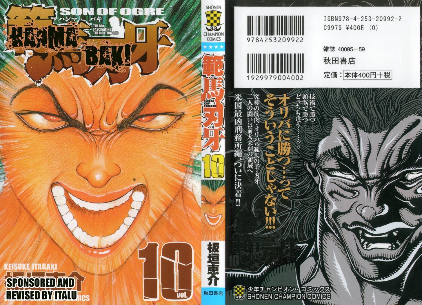 Hanma Baki - Vol.10 Chapter 72 : Miscalculation