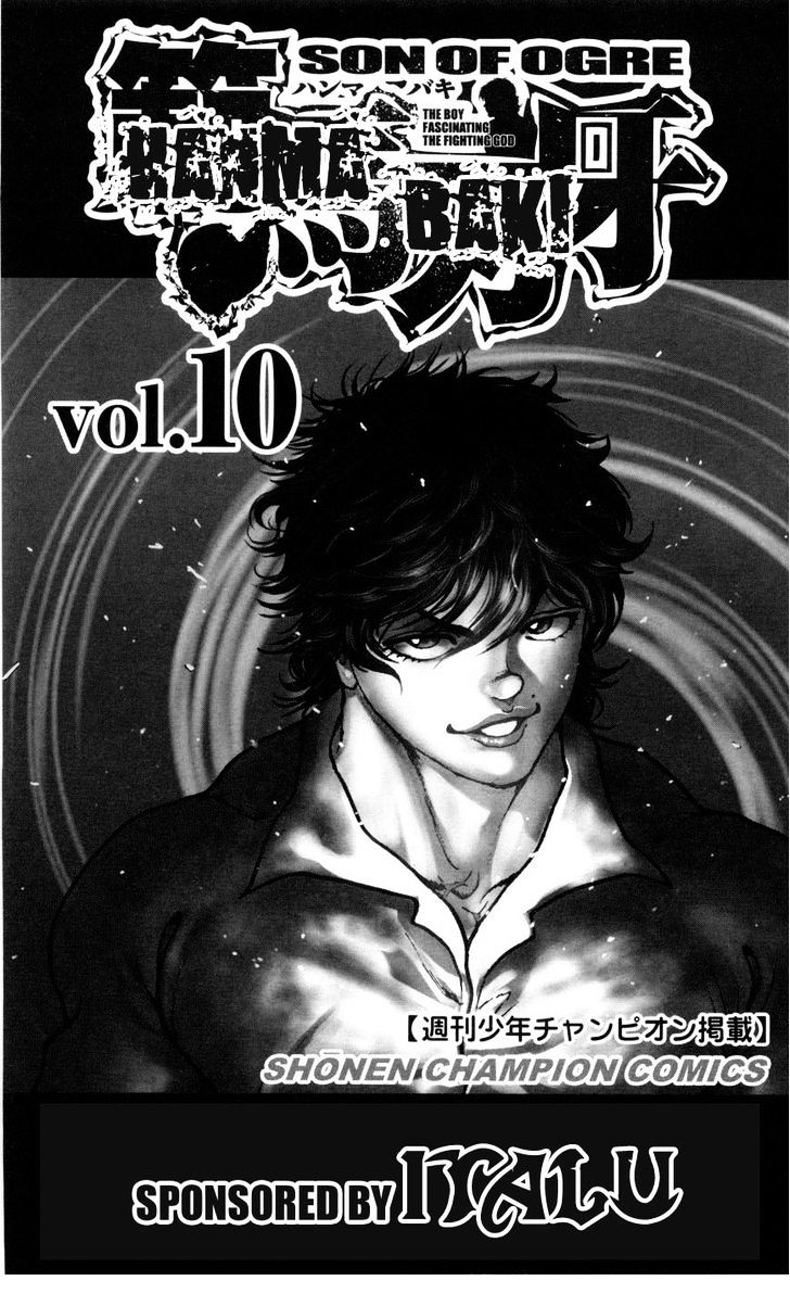 Hanma Baki - Vol.10 Chapter 72 : Miscalculation