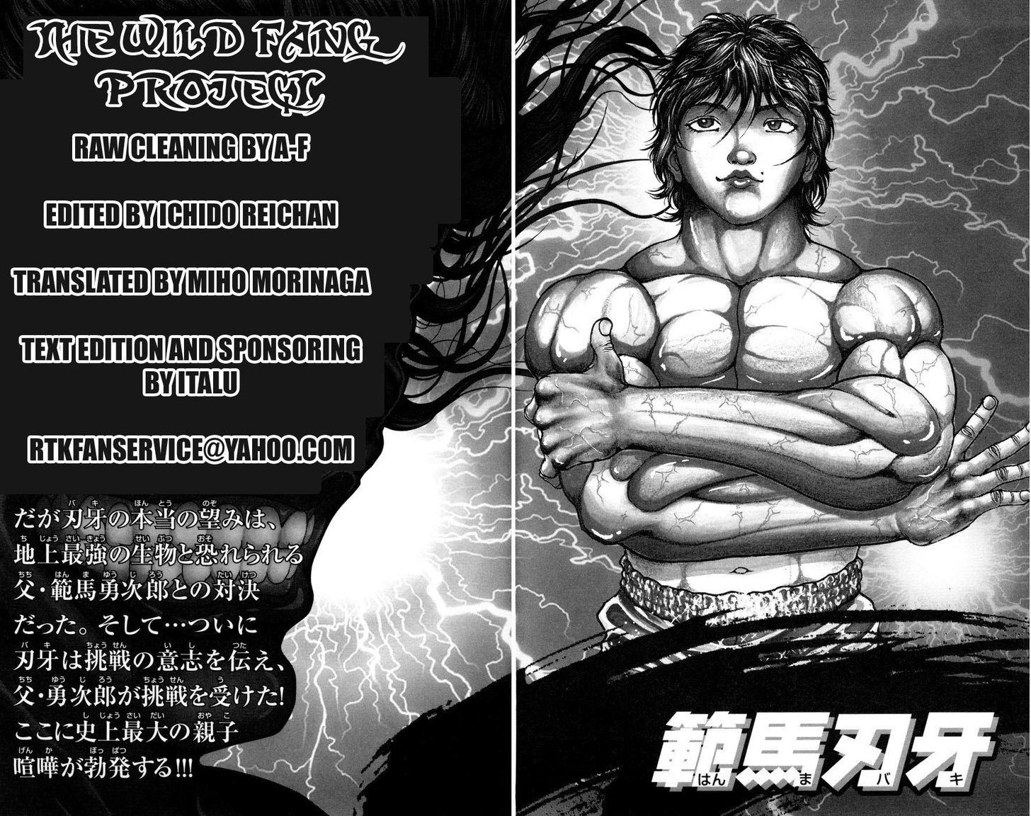 Hanma Baki - Vol.10 Chapter 72 : Miscalculation