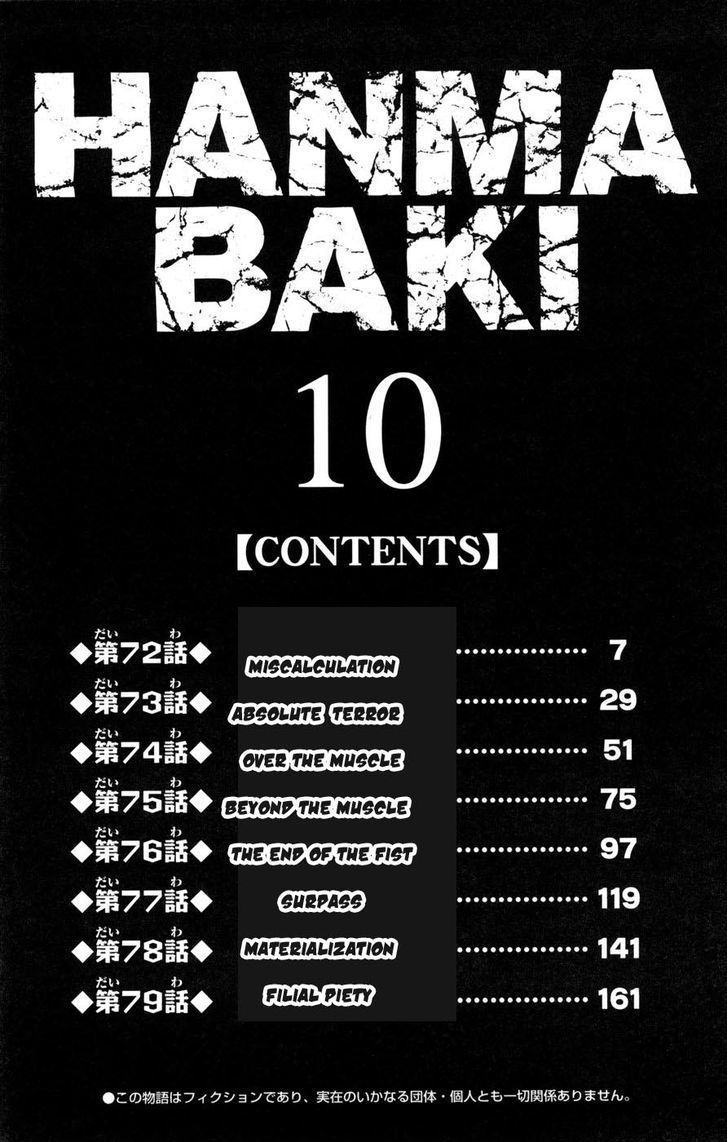 Hanma Baki - Vol.10 Chapter 72 : Miscalculation