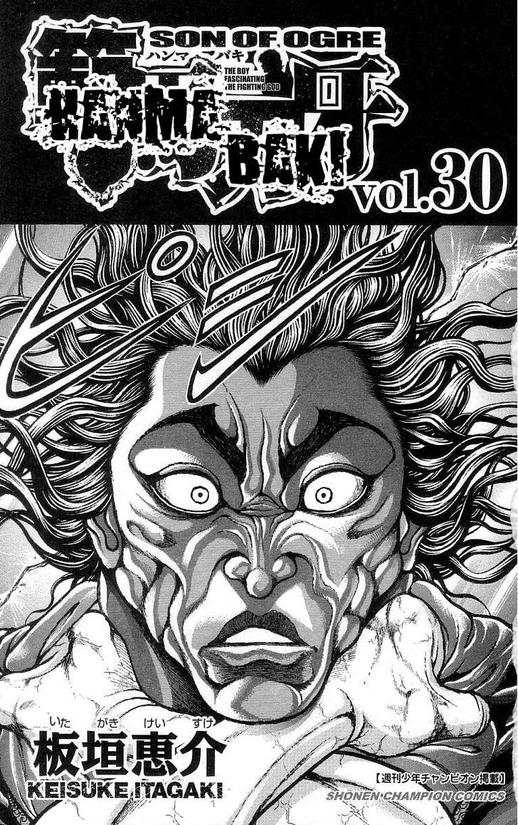 Hanma Baki - Vol.30 Chapter 244 : The Visit