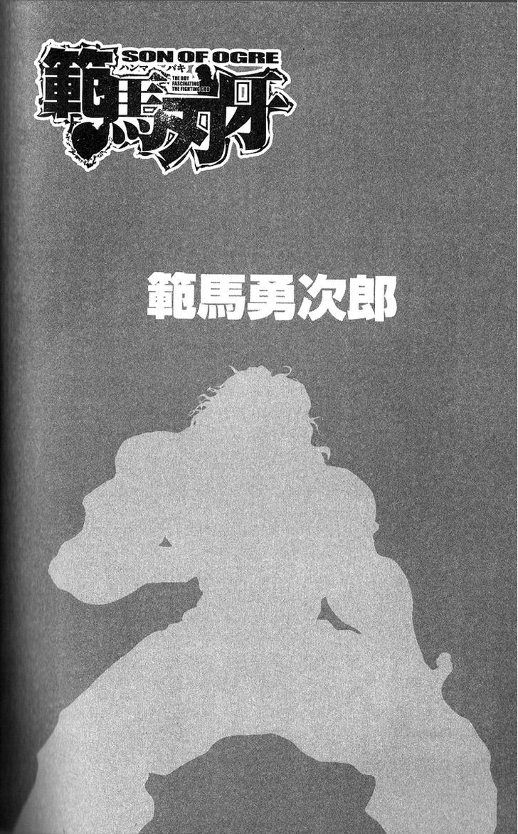 Hanma Baki - Vol.31 Chapter 256 : The Signal Of A Counterattack