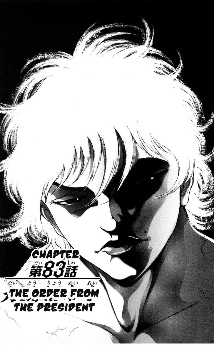 Hanma Baki - Vol.11 Chapter 83 : The Order From The President