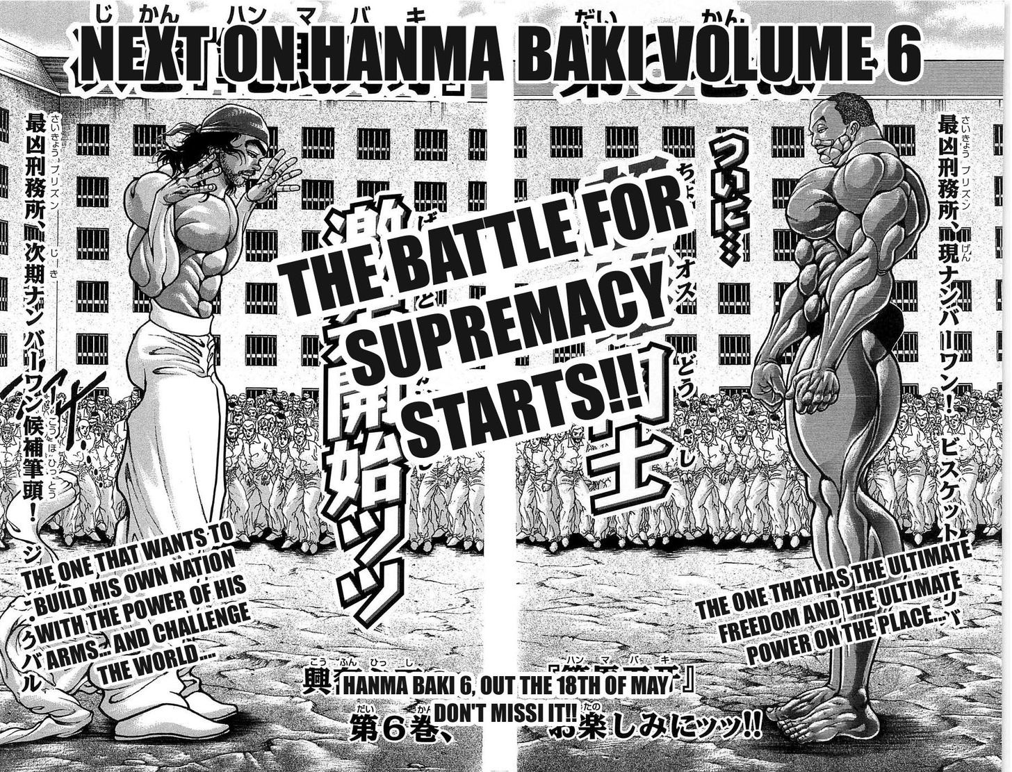 Hanma Baki - Vol.5 Chapter 38 : Out Of Scheme