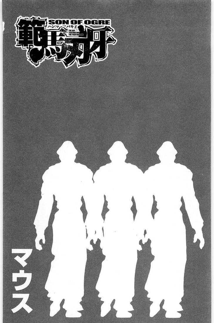 Hanma Baki - Vol.5 Chapter 35 : Winds